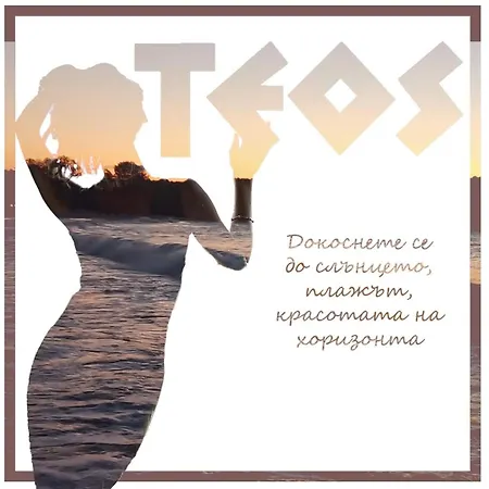 Family Teos Szálloda Kiten