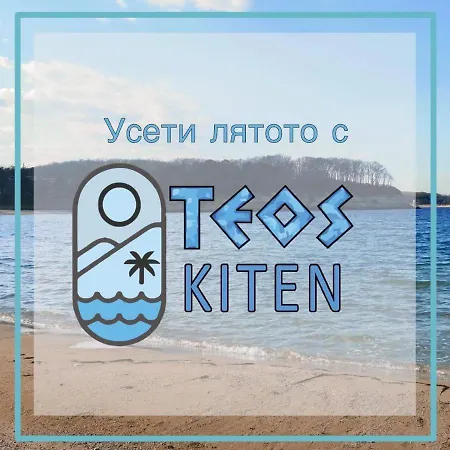 Family Teos